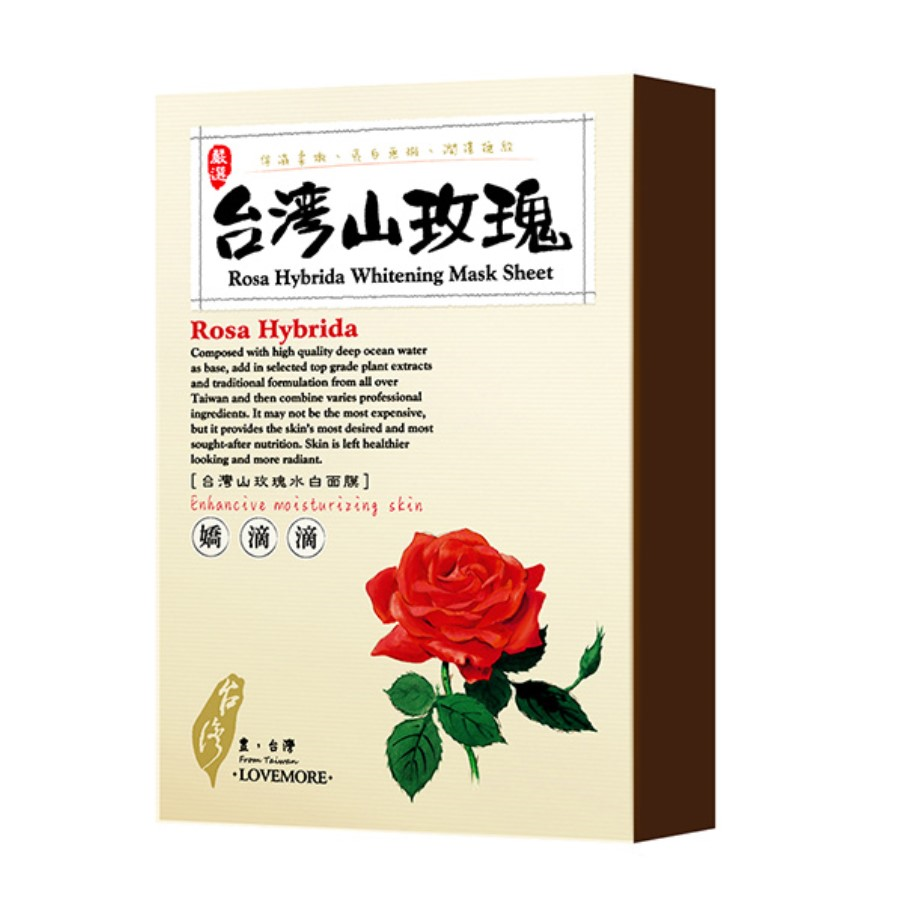 LOVEMORE - Feuille de masque de blanchiment Taiwan Rosa Hybrida - 5pièces