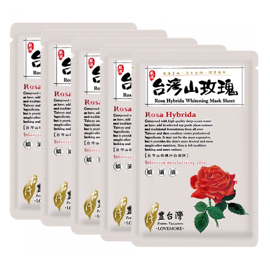 LOVEMORE - Feuille de masque de blanchiment Taiwan Rosa Hybrida - 5pièces