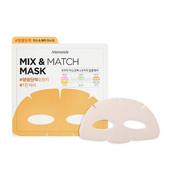Mamonde - Masque Mix & Match - Plumpy Bounce Orange