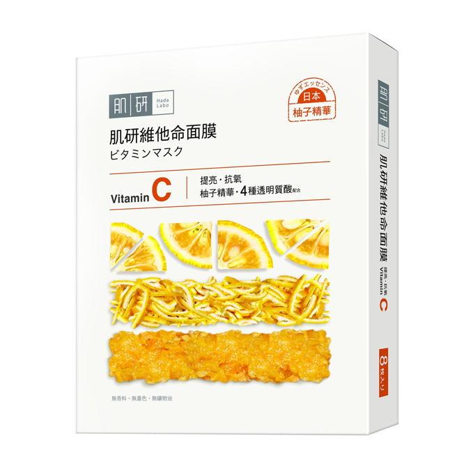 Rohto Mentholatum - Hada Labo Vitamin C Mask