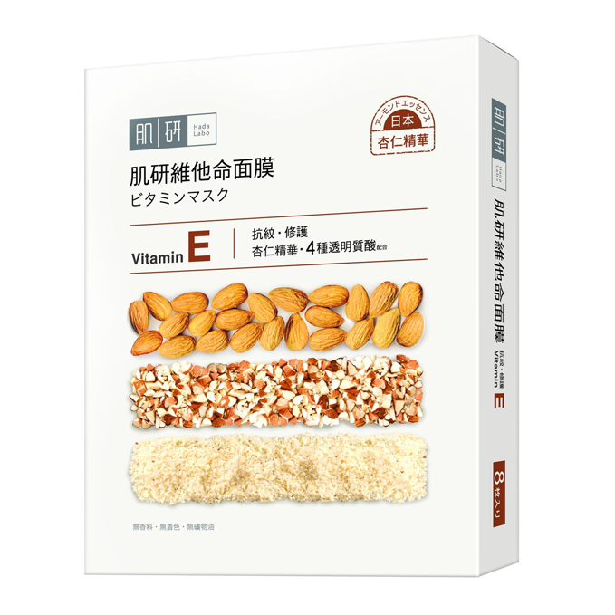 Rohto Mentholatum - Hada Labo Vitamin E Mask