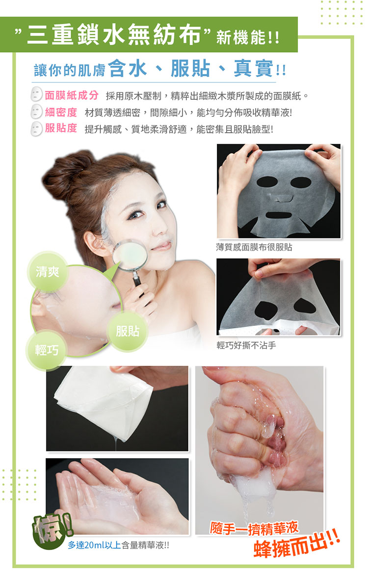 My Scheming - Aloe Vera + Vitamin E Mask