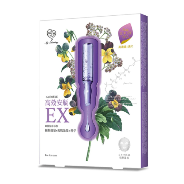 My Scheming - Masque Extra Ampoule