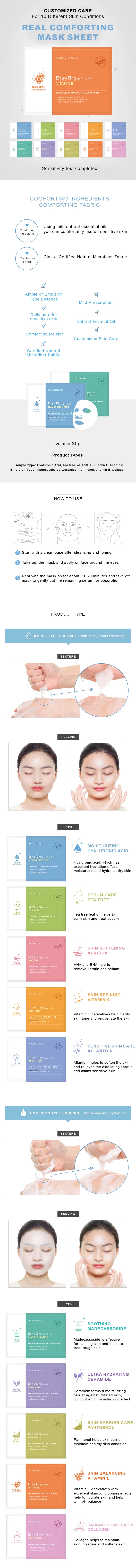 NATURE REPUBLIC - Real Comforting Mask Sheet
