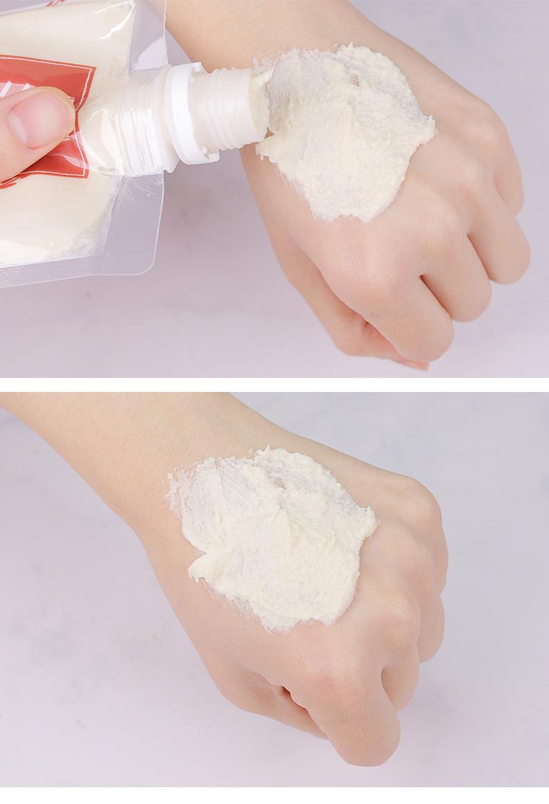 pdc - Wafood Made - Sake Lees Face Pack - 170g