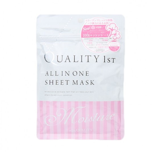 Qualité d'abord - Humidité du masque tout en une feuille - 7pcs