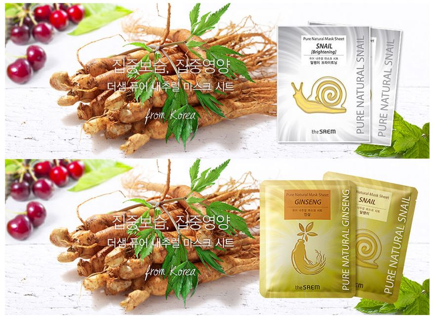 The Saem - Pure Natural Mask Sheet