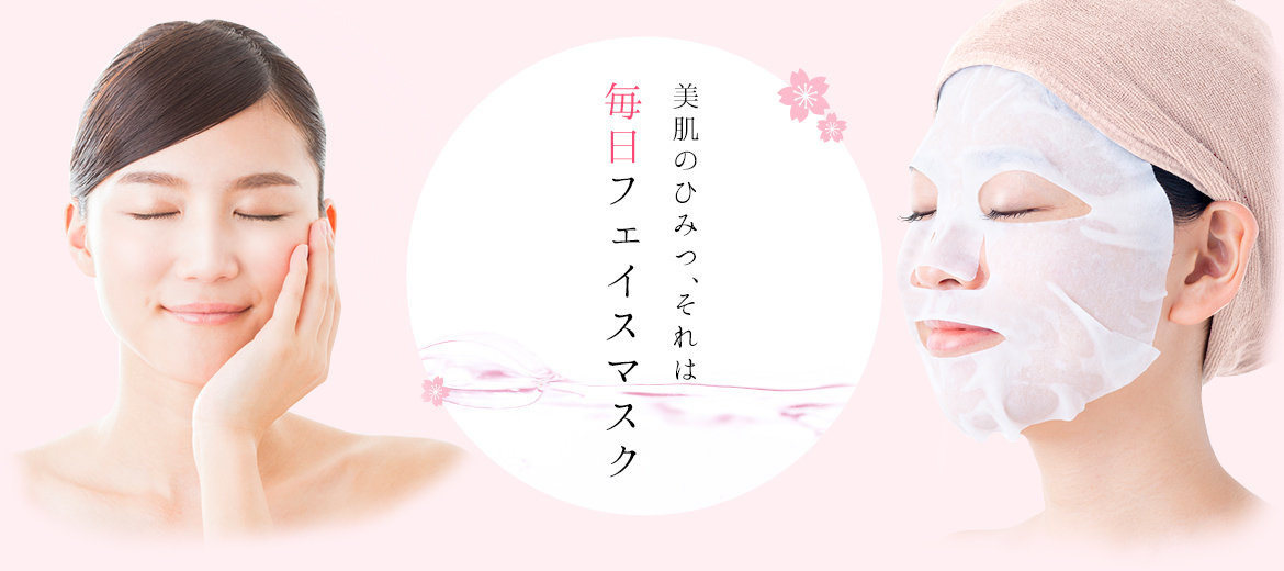 SPC - PURU Masque de feuille de visage - 30pcs