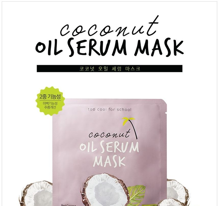 Too Cool For School - Masque au sérum d'huile de coco - 1pc