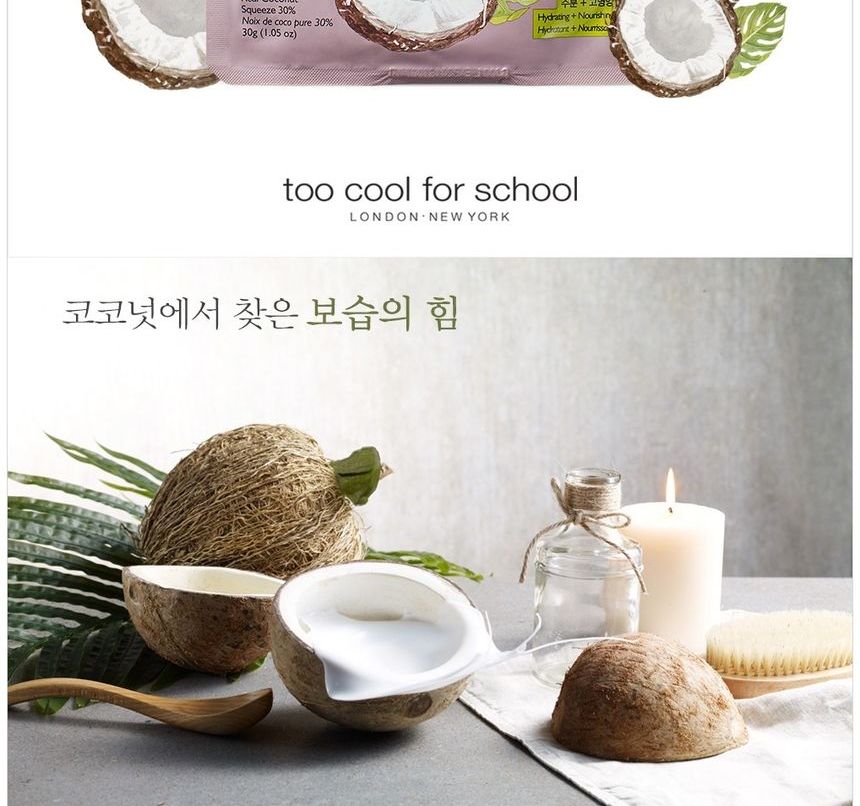 Too Cool For School - Masque au sérum d'huile de coco - 1pc