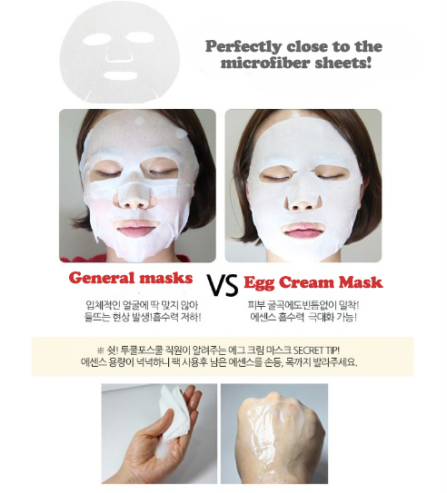 Too Cool For School - Egg Cream Mask No.Pore Tightening - 1pc