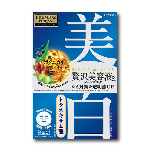 Utena - Premium PuresaBeauty EX Whitening