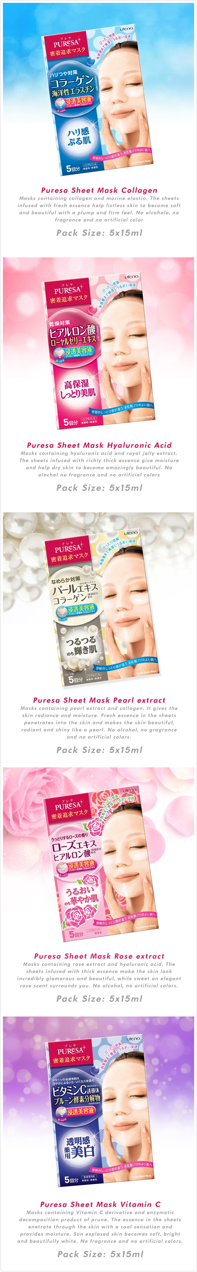 Utena - Puresa Sheet Mask