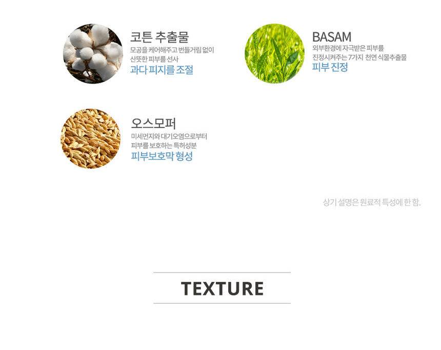 LABIOTTE - UV Veil No Sebum Sun Mist SPF50 + PA ++++ - 80ml