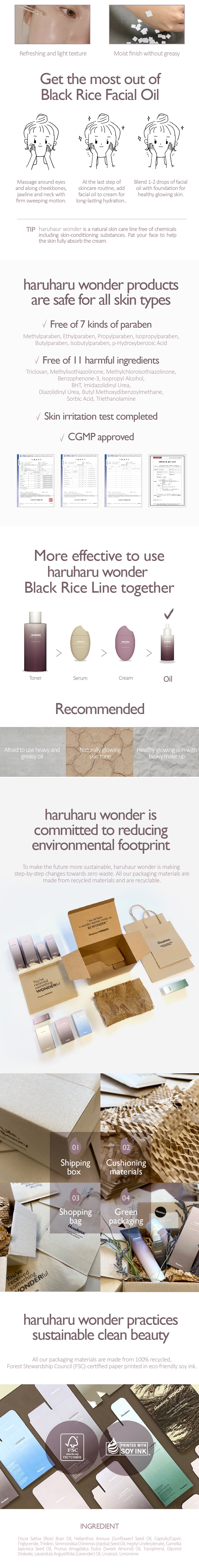 Haruharu WONDER - Black Rice Facial Oil - 10ml