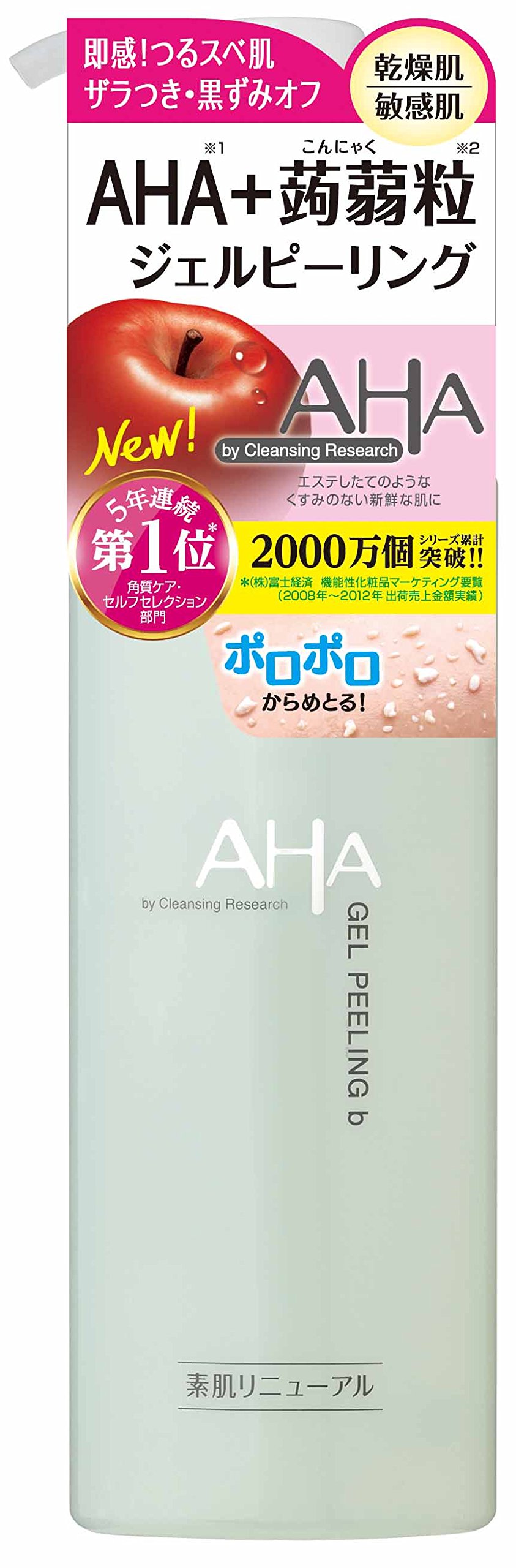 BCL - AHA By Cleansing Research Gel Peeling