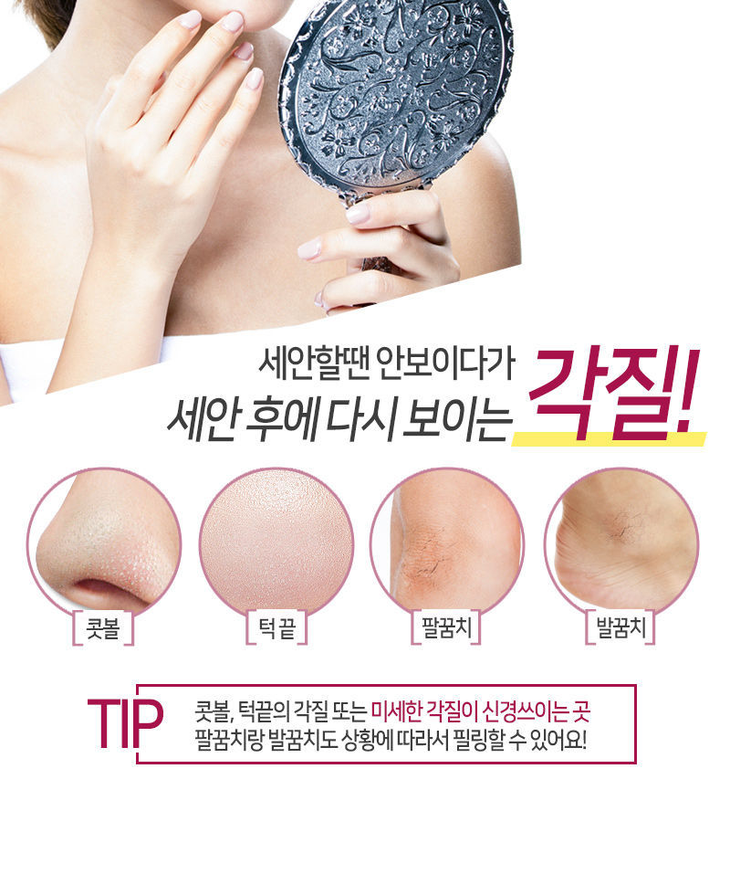 Elizavecca - Milky Piggy Hell-Pore Perfect Wine Sparkling Peeling Pad