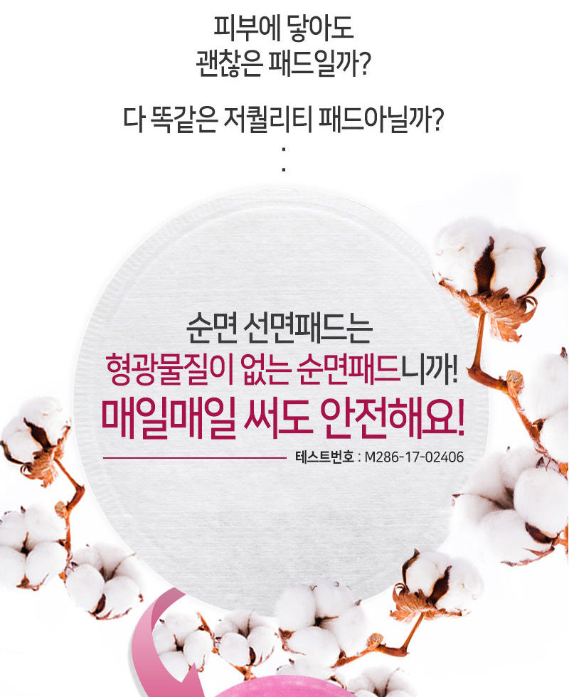 Elizavecca - Milky Piggy Hell-Pore Perfect Wine Sparkling Peeling Pad