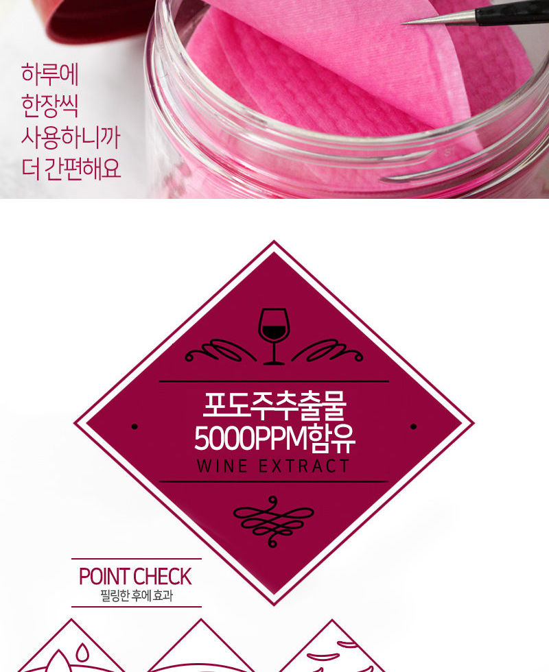 Elizavecca - Milky Piggy Hell-Pore Perfect Wine Sparkling Peeling Pad