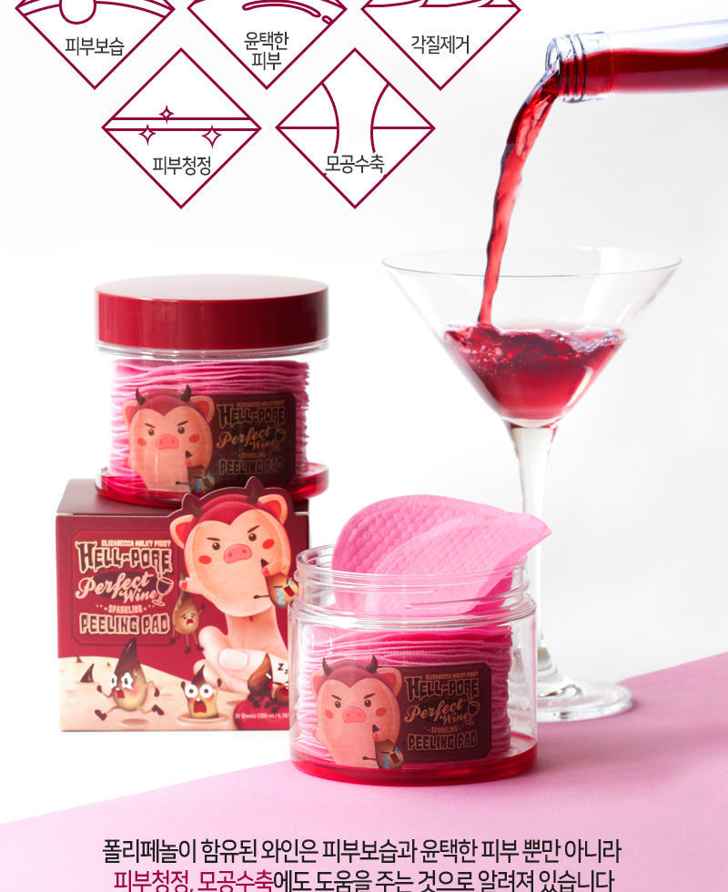 Elizavecca - Milky Piggy Hell-Pore Perfect Wine Sparkling Peeling Pad