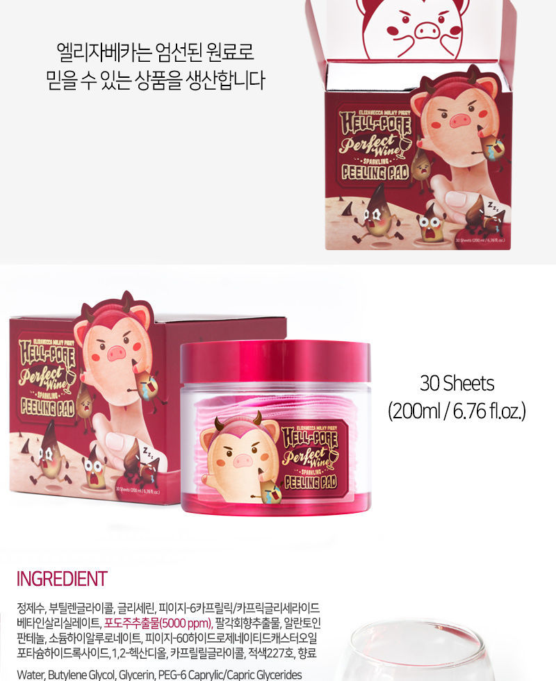 Elizavecca - Milky Piggy Hell-Pore Perfect Wine Sparkling Peeling Pad