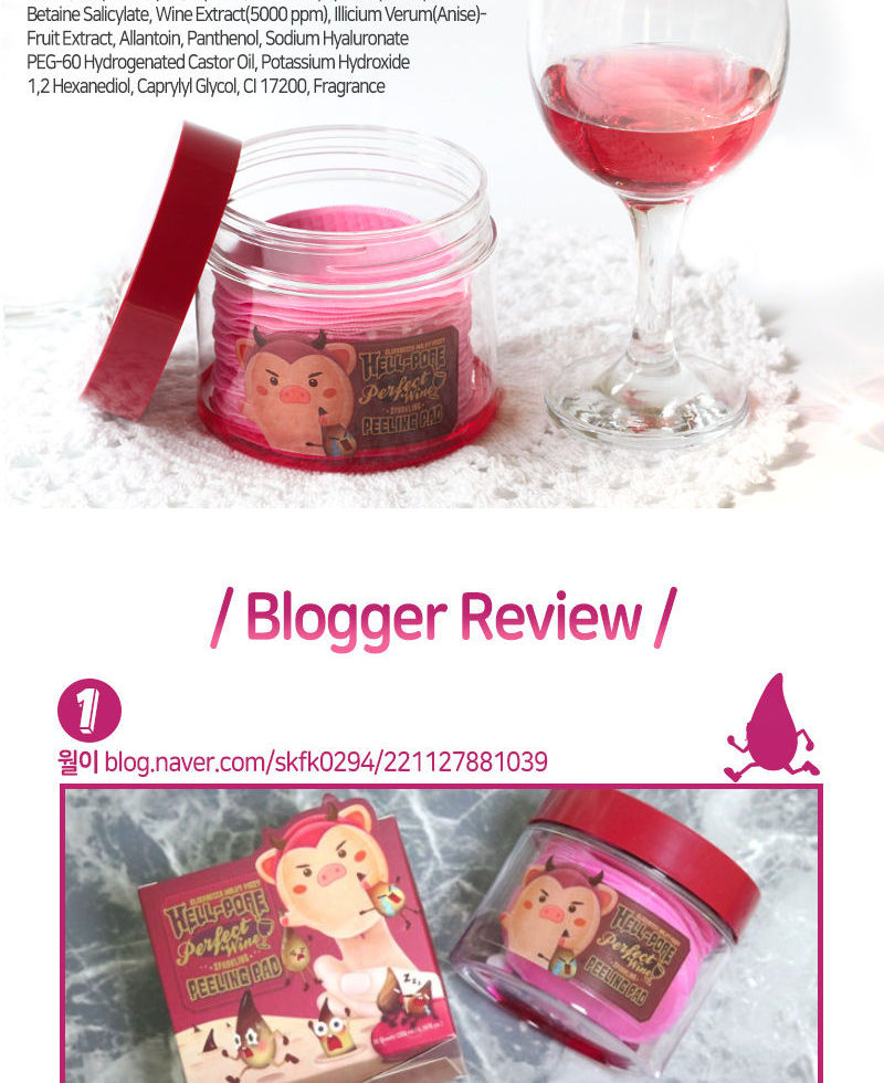 Elizavecca - Milky Piggy Hell-Pore Perfect Wine Sparkling Peeling Pad