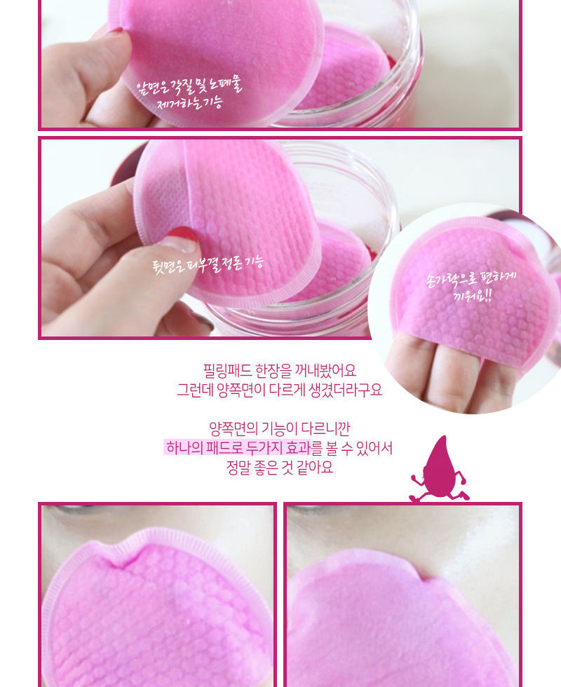 Elizavecca - Milky Piggy Hell-Pore Perfect Wine Sparkling Peeling Pad