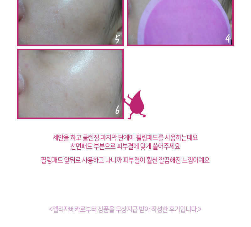 Elizavecca - Milky Piggy Hell-Pore Perfect Wine Sparkling Peeling Pad