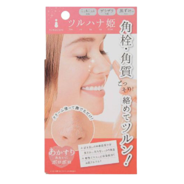 Liberta - Liberta Blackheads - 18g