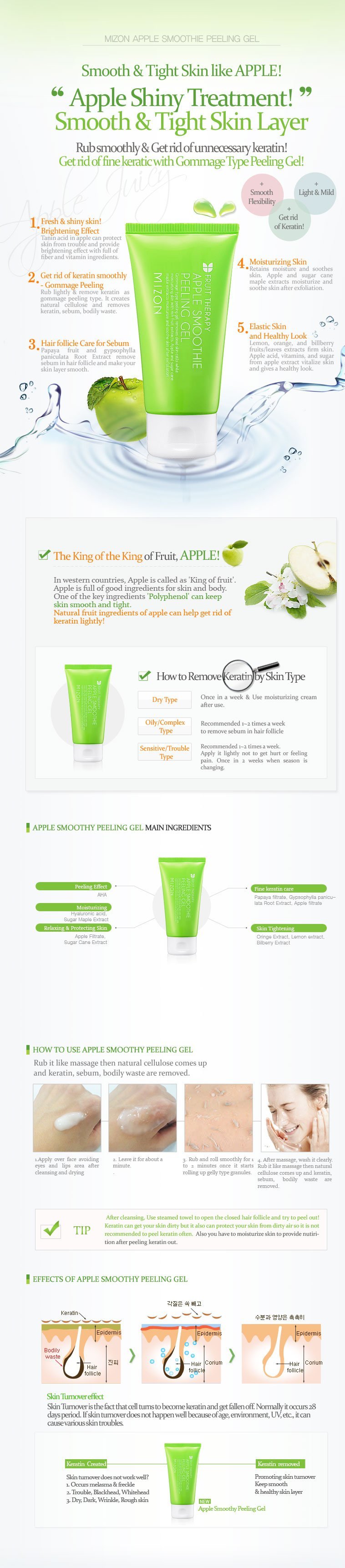 MIZON - Gel Peeling Smoothie aux Pommes - 120ml
