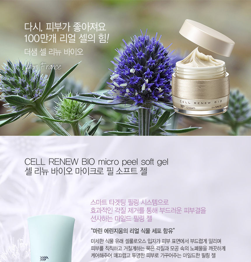 The Saem - Gel Doux Micro Peel Cell Renew - 160ml