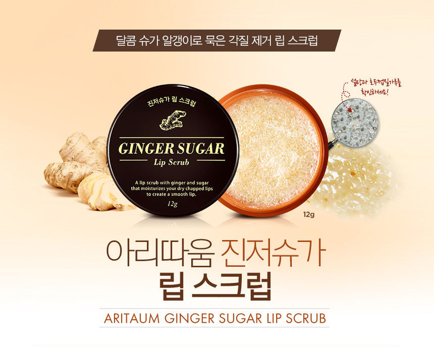 Aritaum - Ginger Sugar Lip Scrub