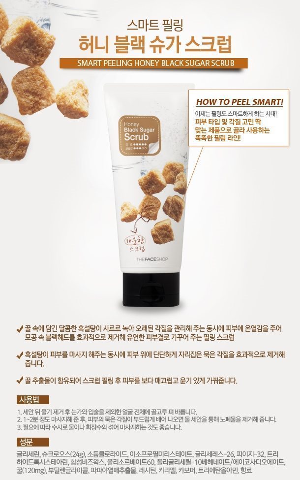 THE FACE SHOP - Smart Peeling Gommage au miel et au sucre noir - 120 ml