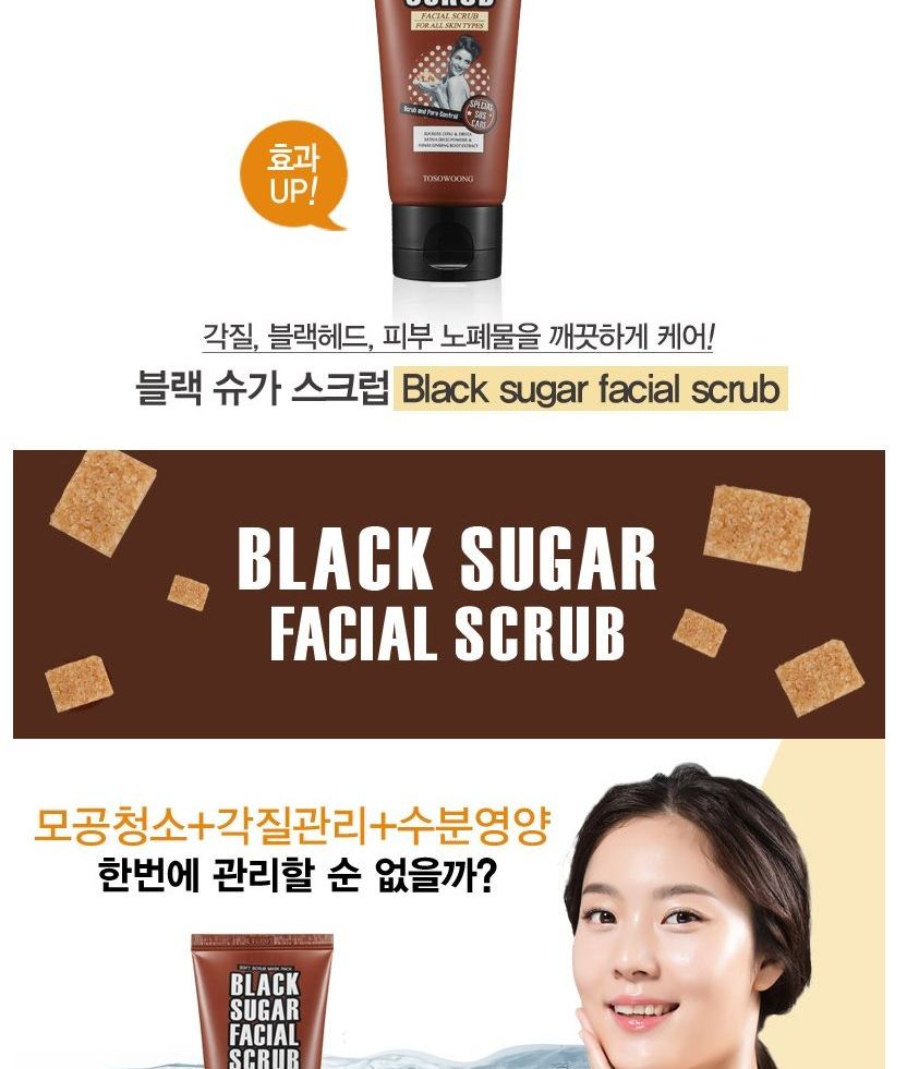 TOSOWOONG - Black Sugar Facial Scrub