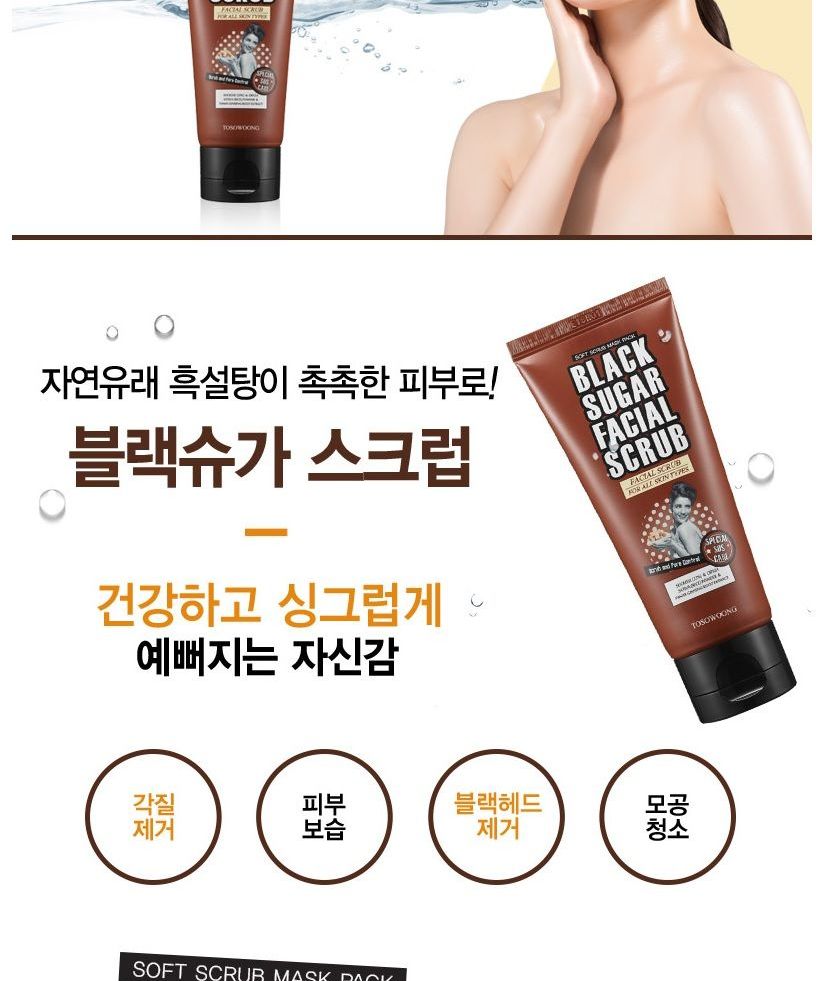 TOSOWOONG - Black Sugar Facial Scrub