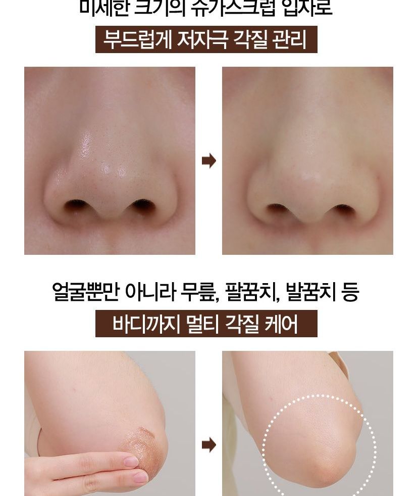 TOSOWOONG - Black Sugar Facial Scrub