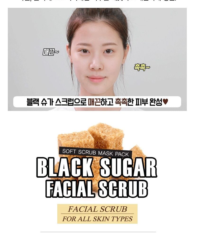 TOSOWOONG - Black Sugar Facial Scrub