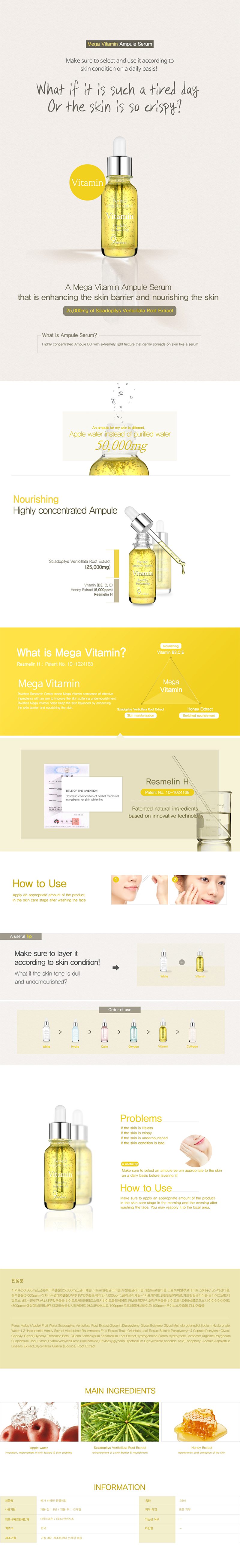 9wishes - Mega Vitamin Ampule Serum - 25ml