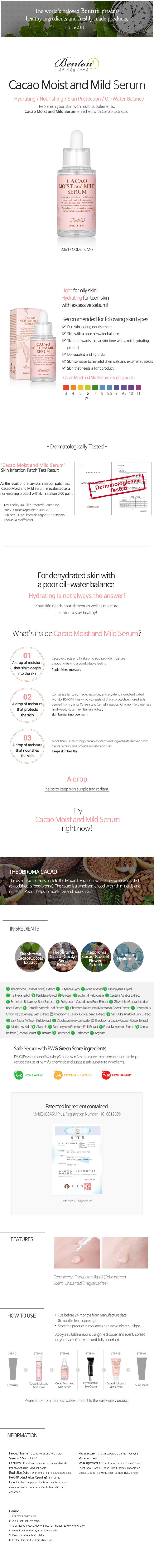 Benton - Cacao Moist and Mild Serum - 30ml