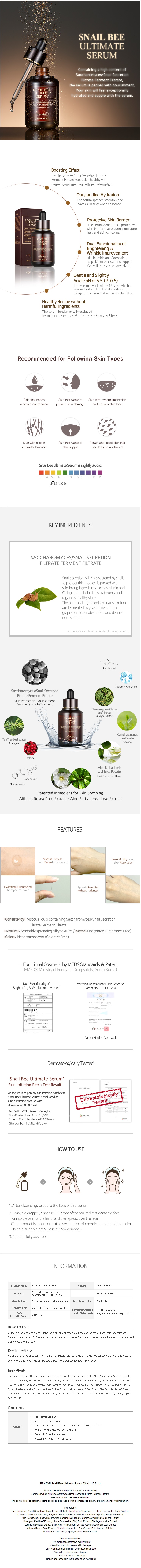 Benton - Snail Bee Ultimate Serum - 35ml