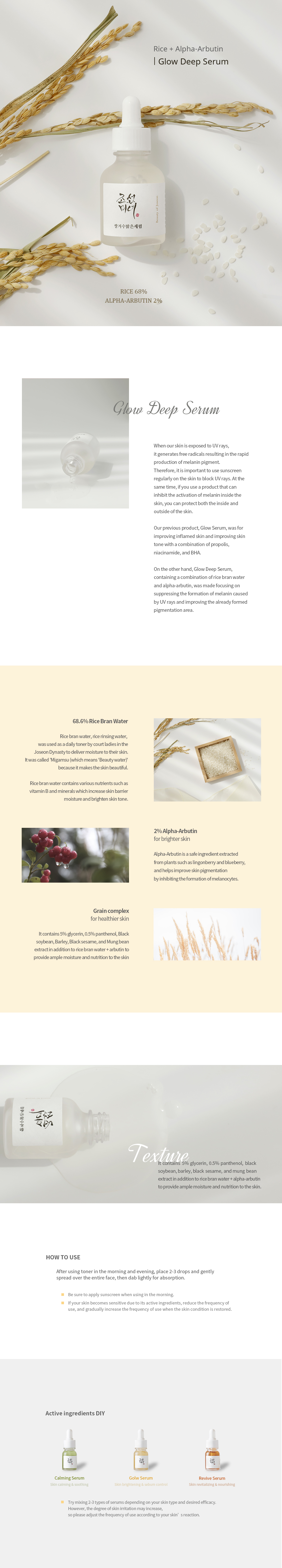 BEAUTY OF JOSEON - Glow Deep Serum : Rice + Alpha Arbutin - 30ml