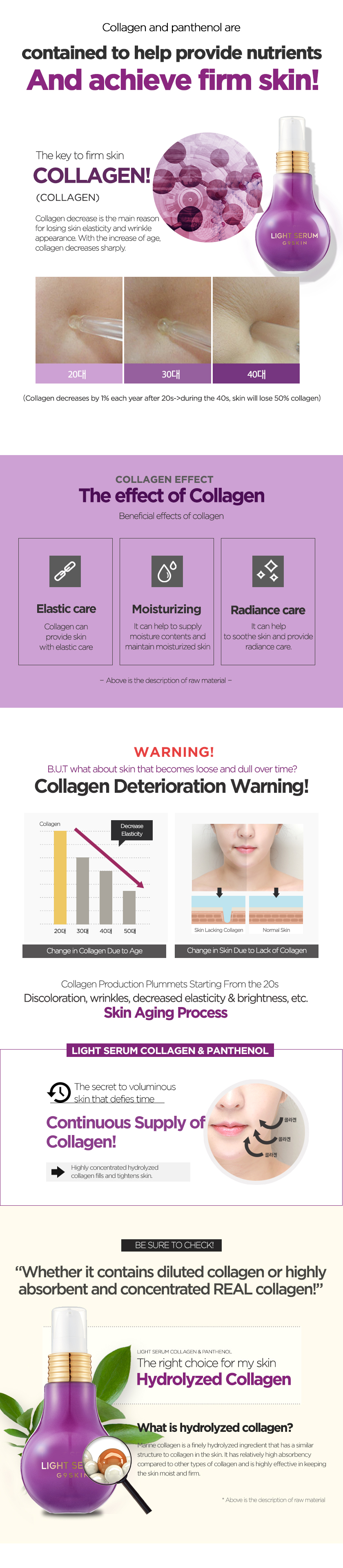 G9SKIN - Sérum léger - No.Collagen & Panthenol