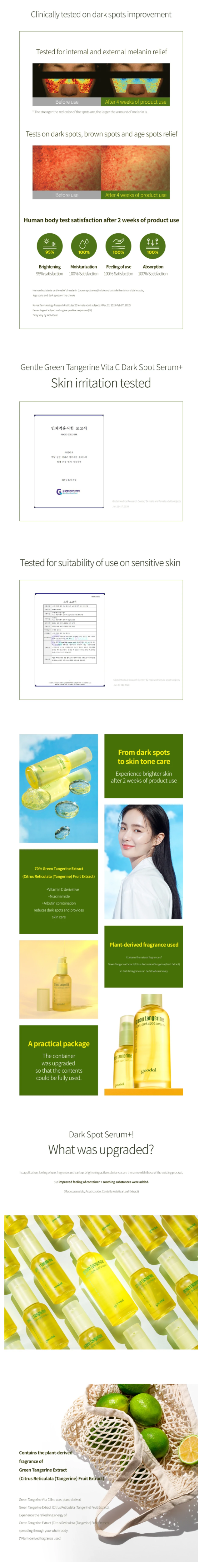 Goodal - Green Tangerine Vita C Dark Spot Serum+