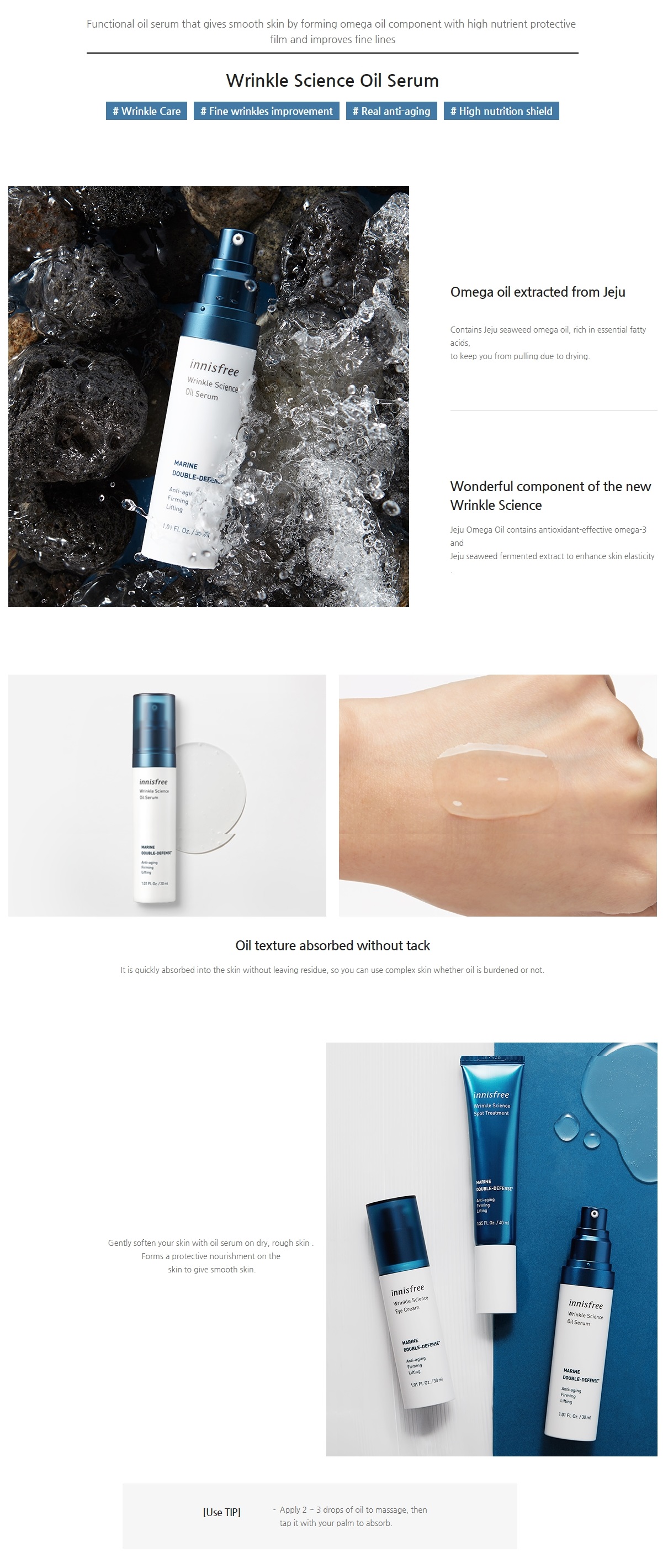 innisfree - Sérum à l'huile anti-rides - 30ml