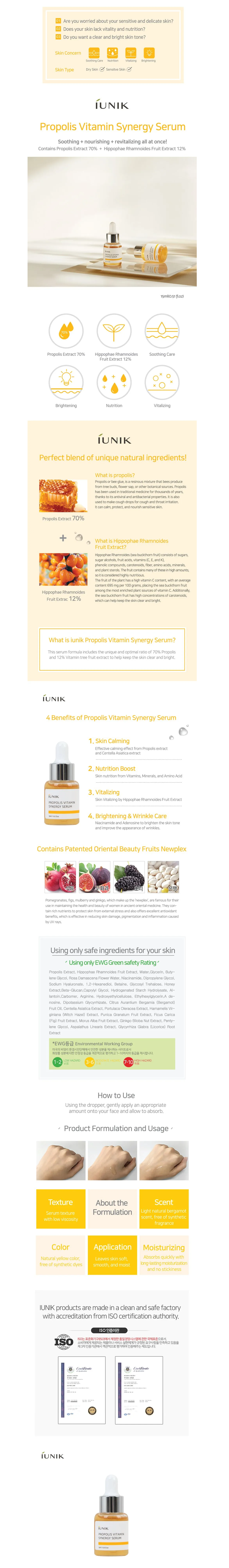 iUNIK - Sérum synergique de vitamines à la propolis - 15ml