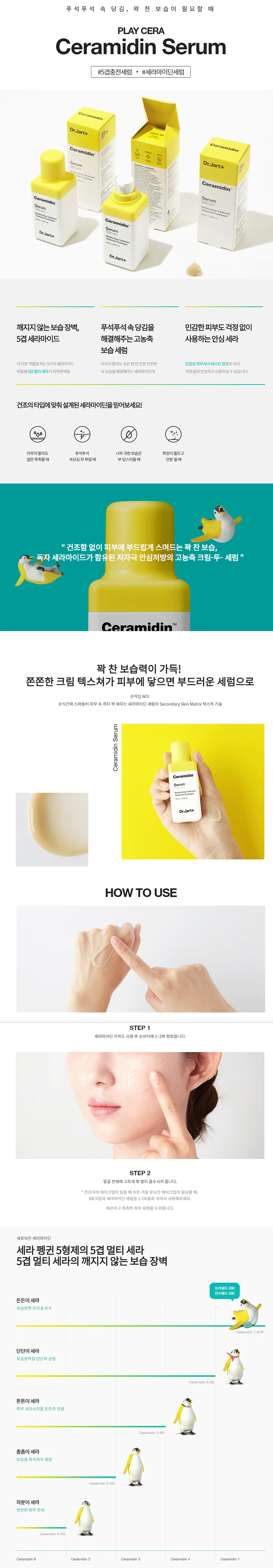 Dr. Jart+ - Ceramidin Serum - 40ml
