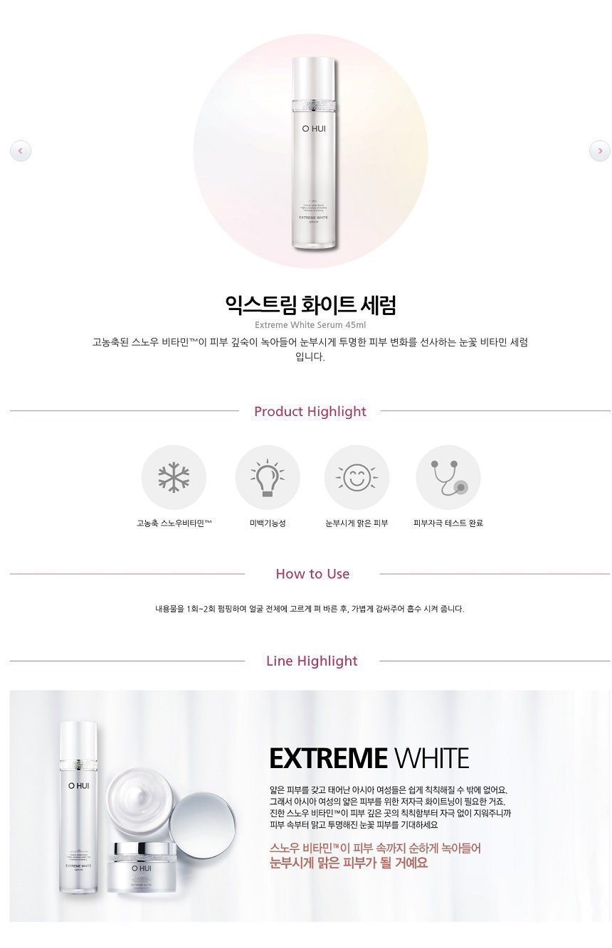 O HUI - Extreme White Serum - 45ml