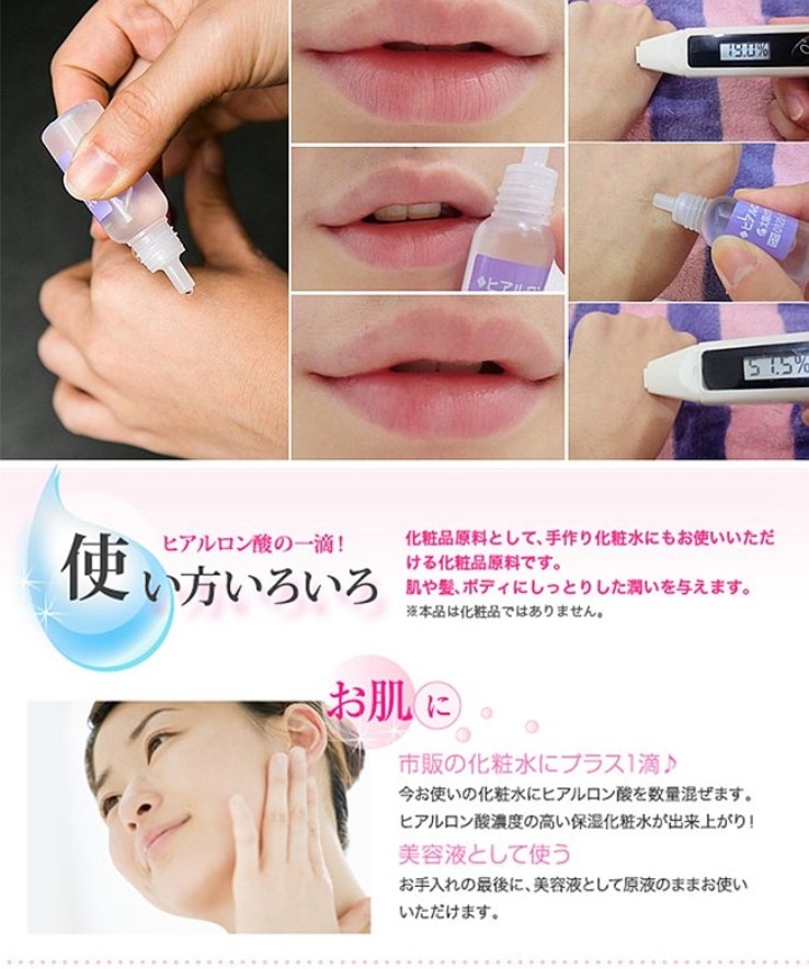 Seiwa - Hyaluronic Acid Moisturizing Liquid