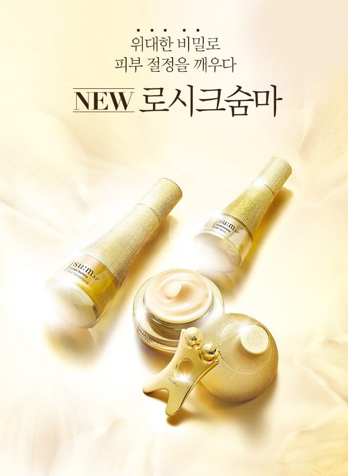 su: m37 - LosecSumma Elixir Serum - 50 ml