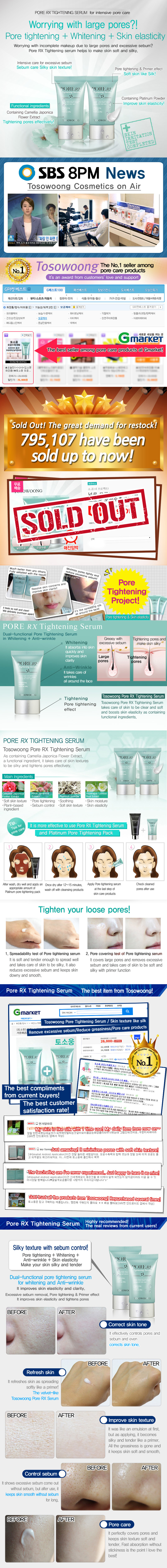 TOSOWOONG - Double Effect Pore Rx Tightening Serum - 30ml